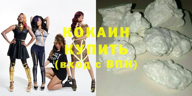 kraken маркетплейс  Козельск  Cocaine 97%  купить  