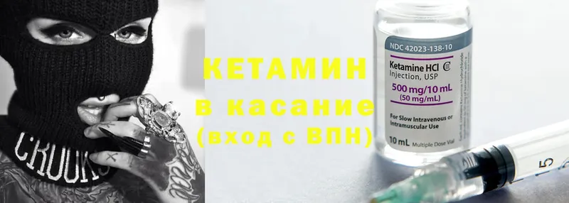 Кетамин ketamine  наркотики  kraken рабочий сайт  Козельск 