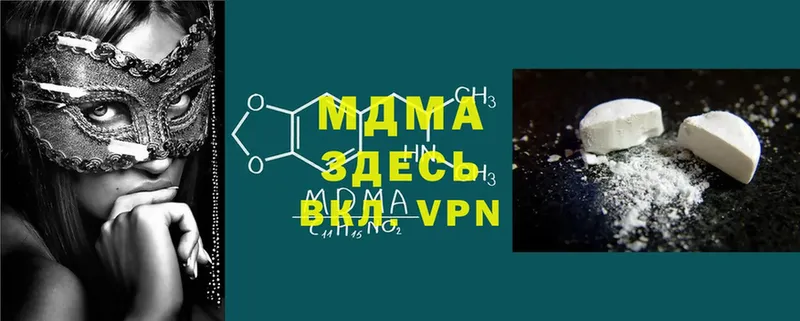 MDMA Molly  закладка  Козельск 